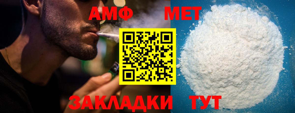 Калуга  Амфетамин VHQ  Amphetamine  Вход с VPN 