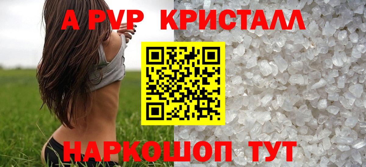АМФЕТАМИН Калуга