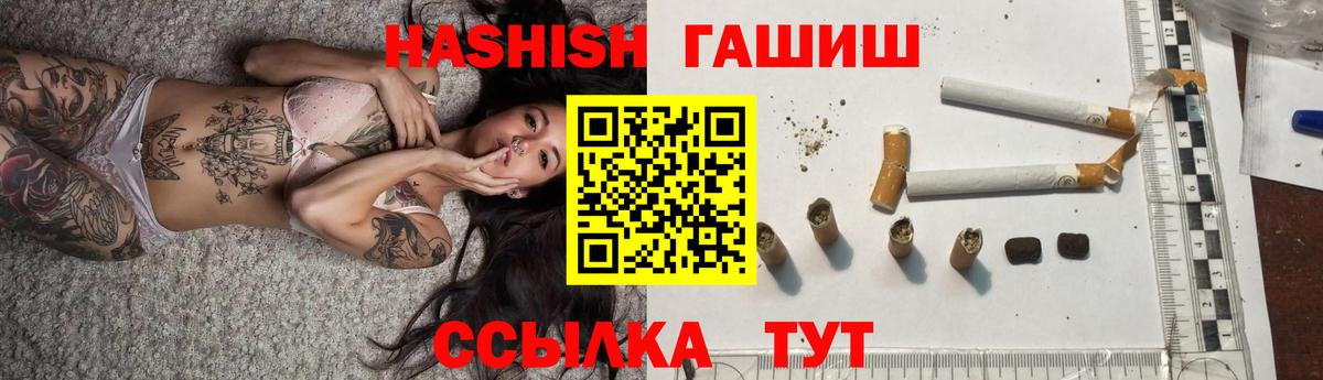 ГАШ 40% ТГК Калуга