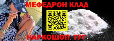 первитин Кандалакша