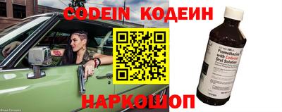 первитин Кандалакша