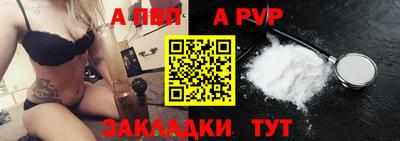 первитин Кандалакша