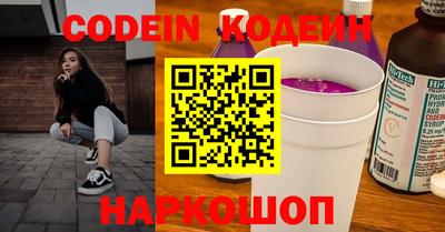 трава Кимры