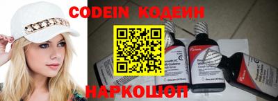 альфа пвп Кингисепп