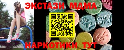 Альфа ПВП Камышлов