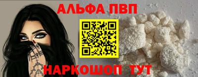 первитин Кандалакша
