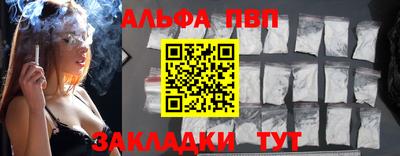 первитин Кандалакша