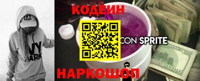Альфа ПВП Камышлов