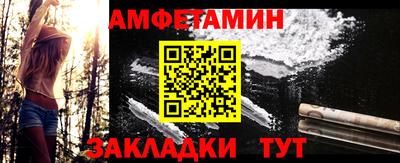 Альфа ПВП Камышлов