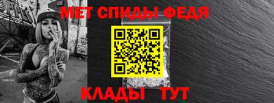 первитин Кандалакша