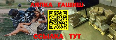 Альфа ПВП Камышлов