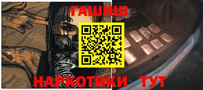 Альфа ПВП Камышлов