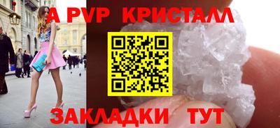первитин Кандалакша