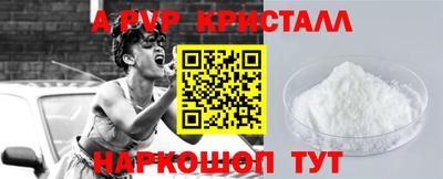 Альфа ПВП Камышлов