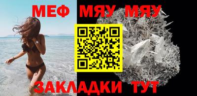 первитин Кандалакша