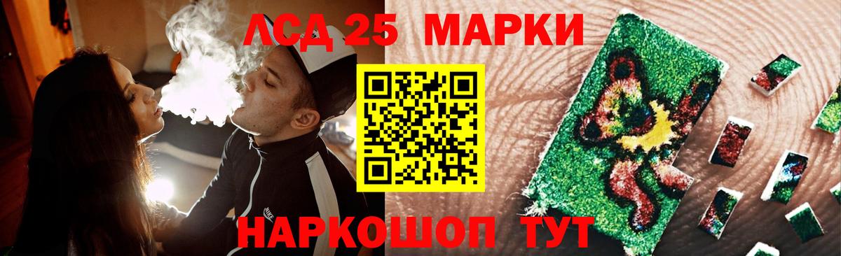 Калуга  ЛСД экстази ecstasy  Вход с VPN  ЛСД экстази ecstasy 