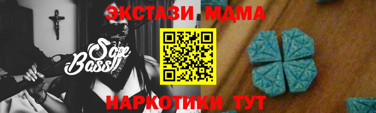 Калуга  MDMA crystal  MDMA кристаллы  Вход с VPN 