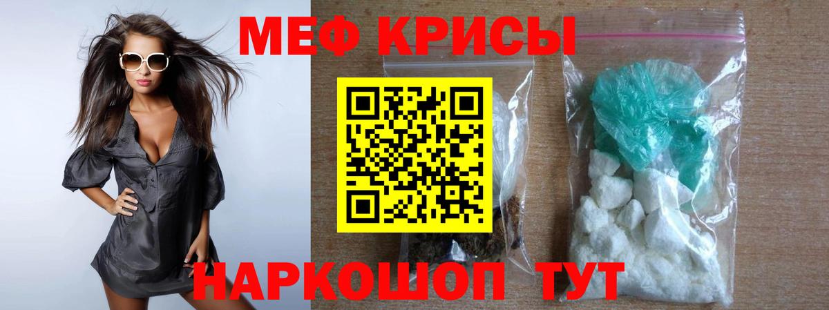 Мефедрон  МЕФ  Вход с VPN  МЯУ-МЯУ 4 MMC  Калуга  Меф 4 MMC 