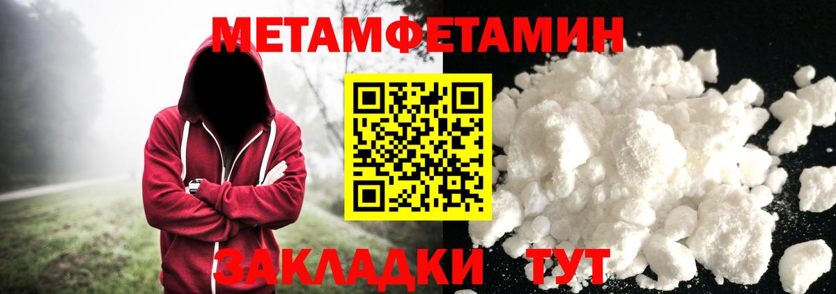 Меф МЯУ МЯУ  Канабис  Калуга  Меф МЯУ МЯУ кристаллы  Вход с VPN  ГАШИШ 