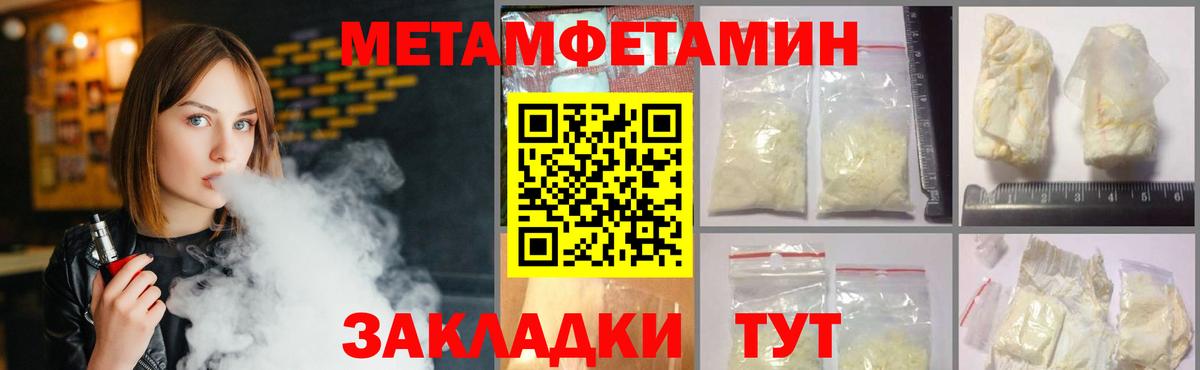 Калуга  Метамфетамин кристалл  Вход с VPN 