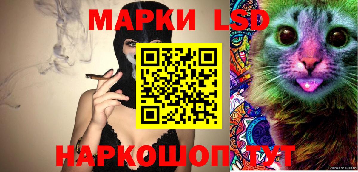 Наркотические марки 1,8мг Калуга