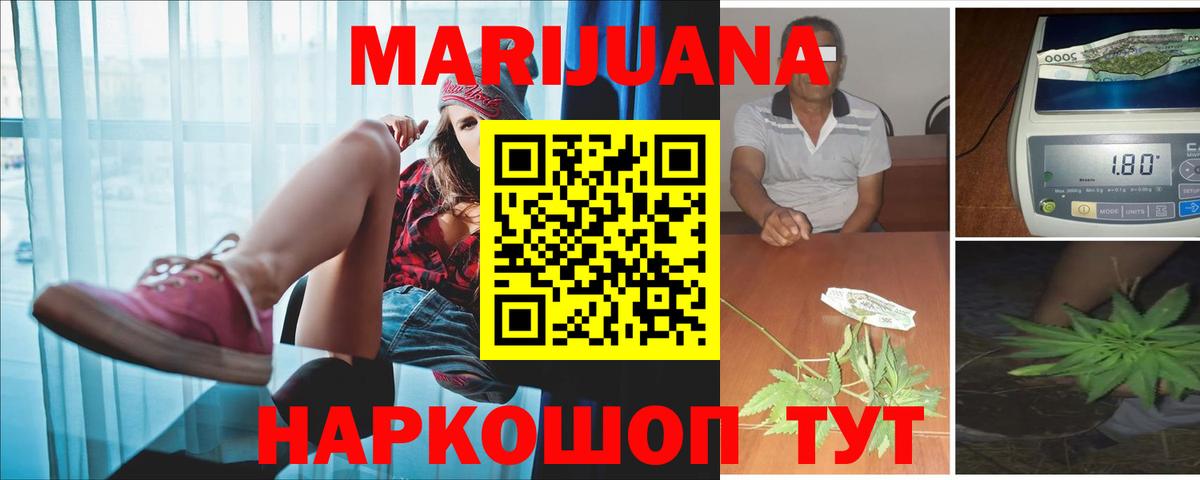 Калуга  Бошки марихуана Bruce Banner  Бошки Шишки Bruce Banner  Вход с VPN  Бошки Шишки индика 